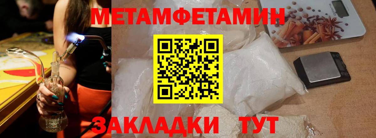 Амфетамин  АМФ 98%  АМФ  Вход с VPN  Сергиев Посад 