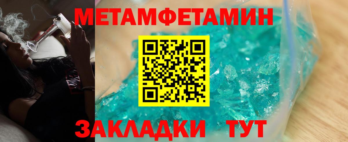 АМФЕТАМИН 98% Сергиев Посад