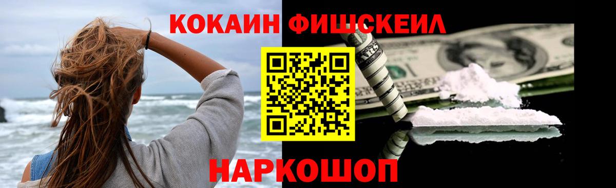 КОКАИН 98% Сергиев Посад