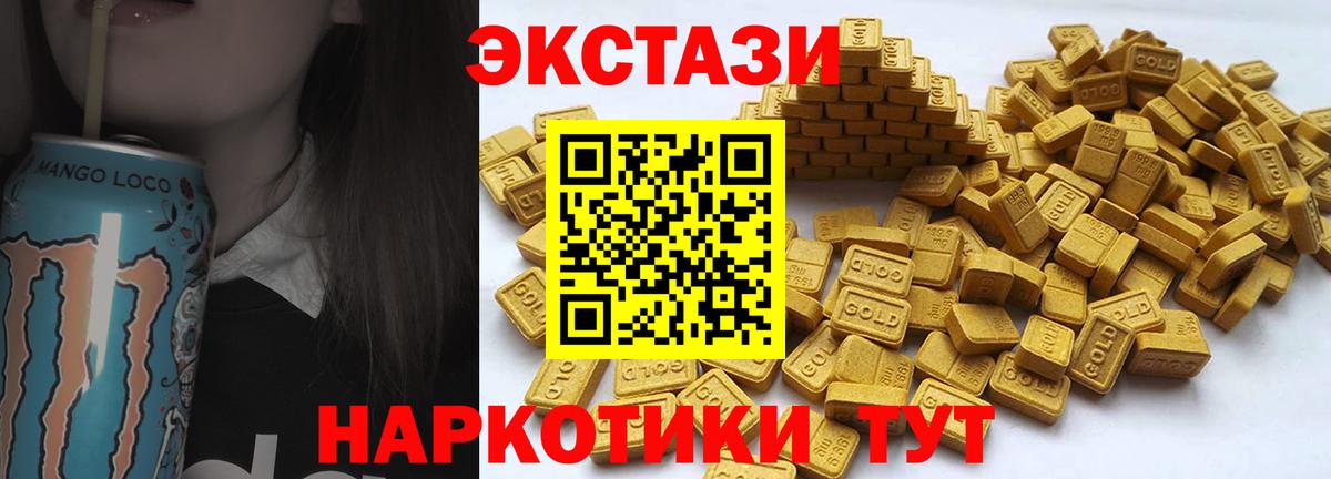 Сергиев Посад  Экстази Дубай  Экстази  Ecstasy 280 MDMA  Вход с VPN 