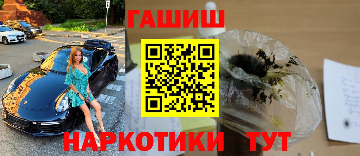 ГАШ Cannabis Сергиев Посад