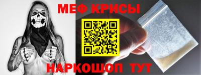бошки Пыть-Ях