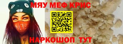прущая мука Пушкино