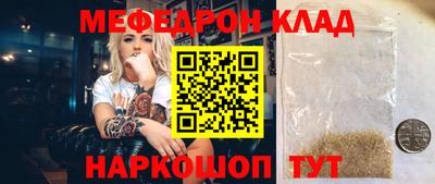 прущая мука Пушкино