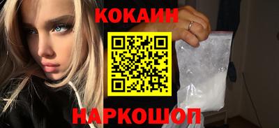 прущий лед Пугачёв