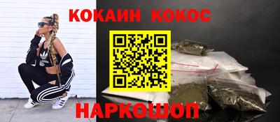прущий лед Пугачёв