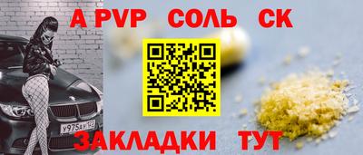 бошки Пыть-Ях