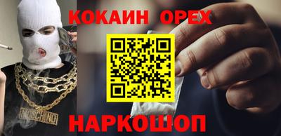 прущая мука Пушкино