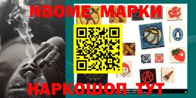 прущая мука Пушкино