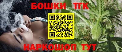 бошки Пыть-Ях