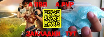 прущая мука Пушкино
