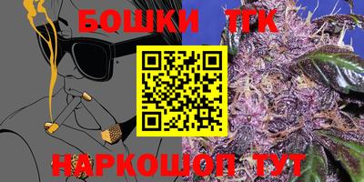 бошки Пыть-Ях