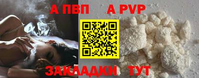 прущая мука Пушкино