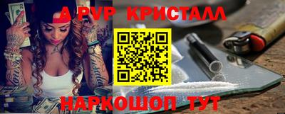 прущая мука Пушкино