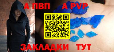 прущий лед Пугачёв