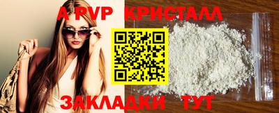бошки Пыть-Ях