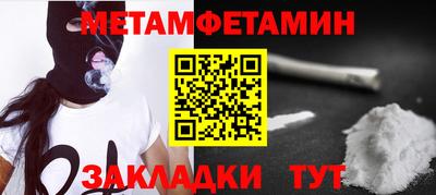 бошки Пыть-Ях