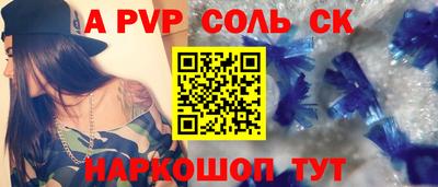 бошки Пыть-Ях