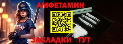 прущая мука Пушкино