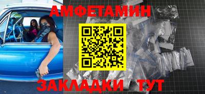 прущая мука Пушкино