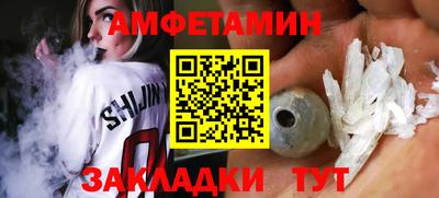 прущий лед Пугачёв