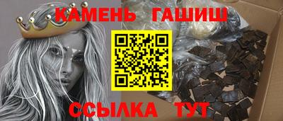 бошки Пыть-Ях