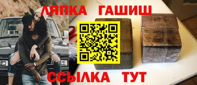 бошки Пыть-Ях