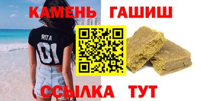 прущий лед Пугачёв