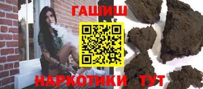 бошки Пыть-Ях