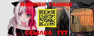 гашиш Рязань