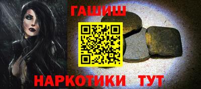 бошки Пыть-Ях