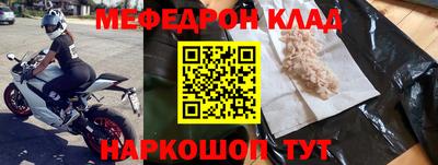 прущая мука Пушкино