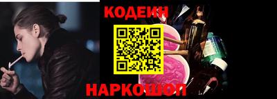 прущий лед Пугачёв