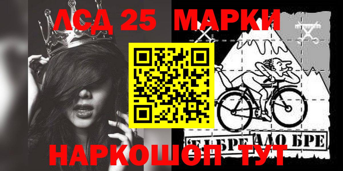 Лсд 25 экстази ecstasy  Вход с VPN  LSD-25 экстази ecstasy  Сергиев Посад 