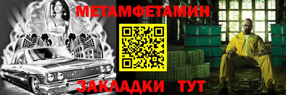 Конопля  Сергиев Посад  COCAIN  НБОМе  МАРИХУАНА  Мефедрон кристаллы  ГАШ  Вход с VPN  A PVP СК   Кетамин 