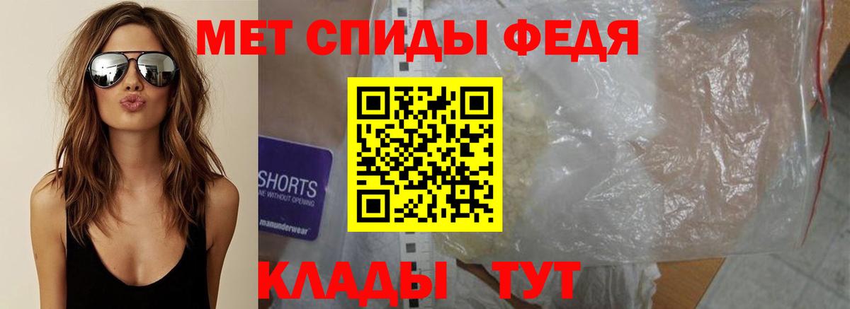 МЕТАМФЕТАМИН пудра Сергиев Посад