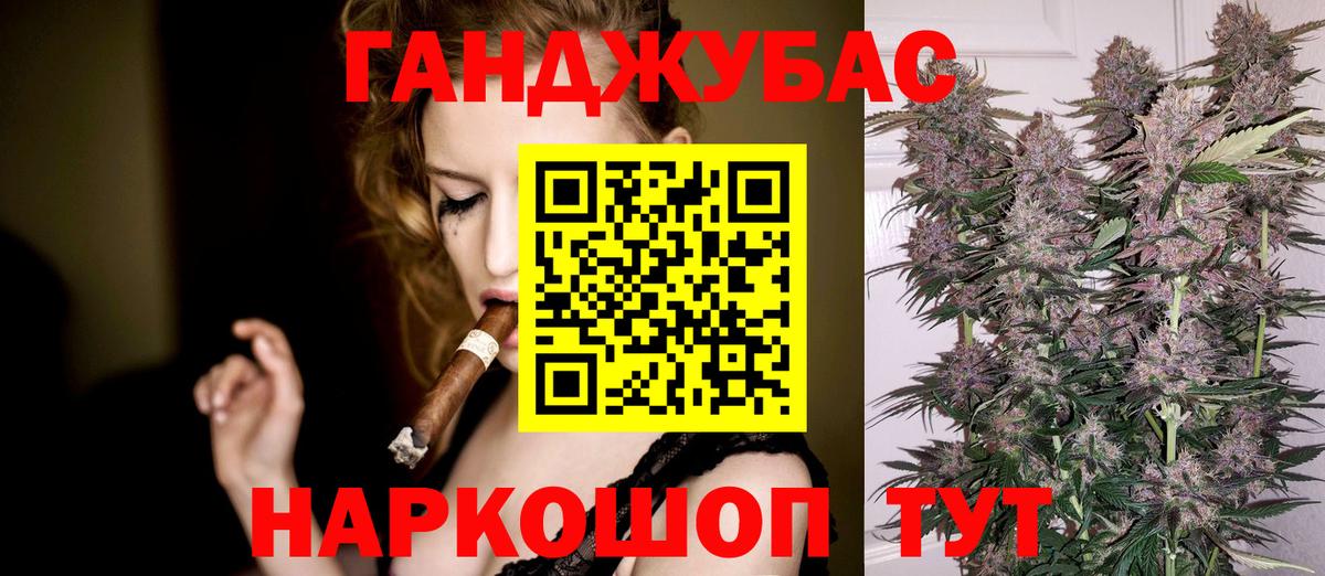 Бошки марихуана White Widow Сергиев Посад